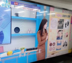 삼성TV43