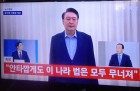 삼성TV50"-21년